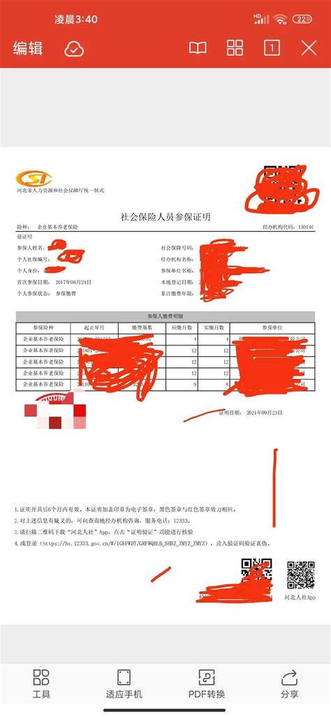 外地的卡在上海可以打印流水吗