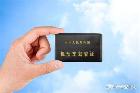 外地驾驶证到期可以在深圳换证吗