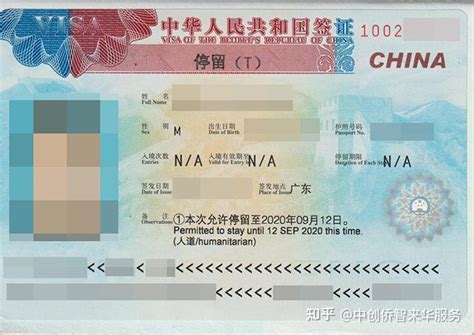 外籍人员绵阳签证条件