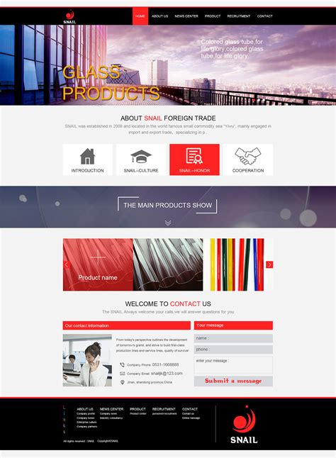 外贸企业网站设计方案