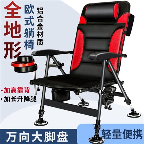 多功能椅铝合金
