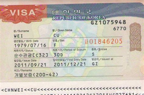 大学在校生韩国签证