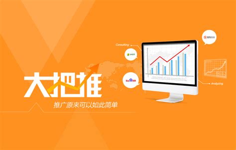 大庆网站建设公司优势