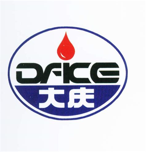 大庆logo创意设计