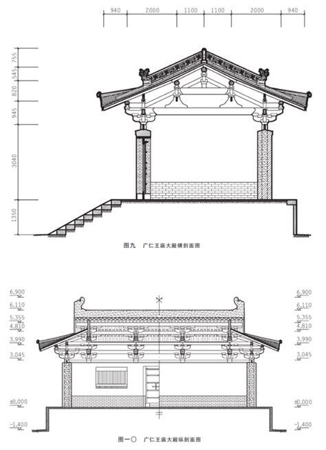 大王庙平面设计图