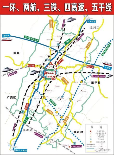 大竹县有没有高铁站规划