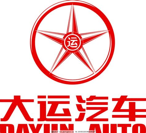大运logo图片