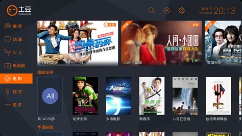 天仙tv最新域名
