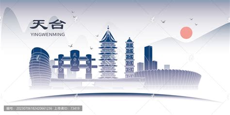 天台县网页设计