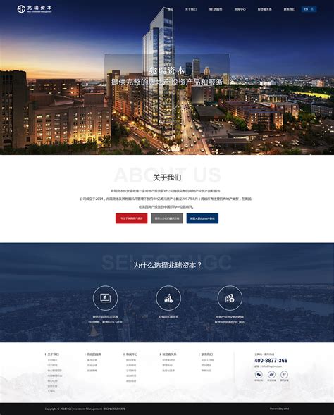 天宁区企业网站设计方法