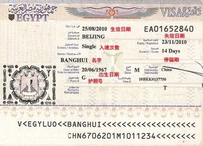 天津一站式签证咨询价格