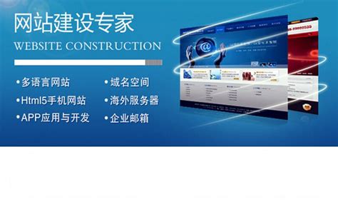 天津专业网站建站平台