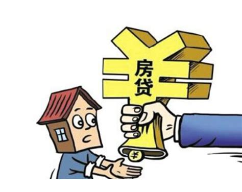 天津买房贷款政策
