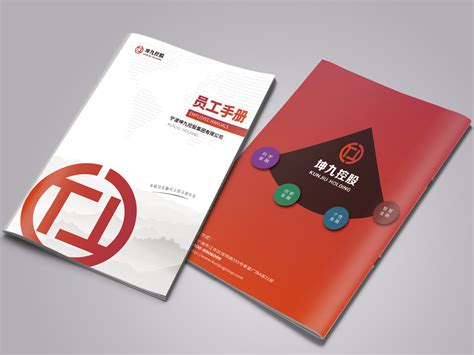 天津企业员工手册印刷设计