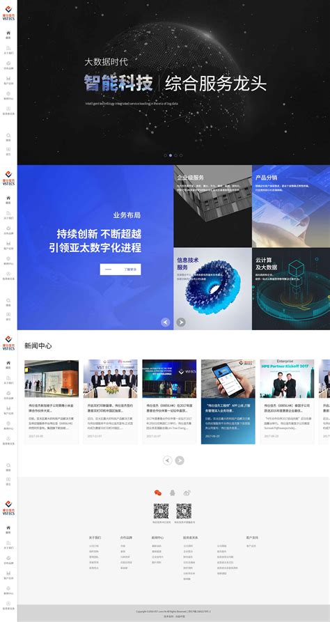 天津企业网站建站模板