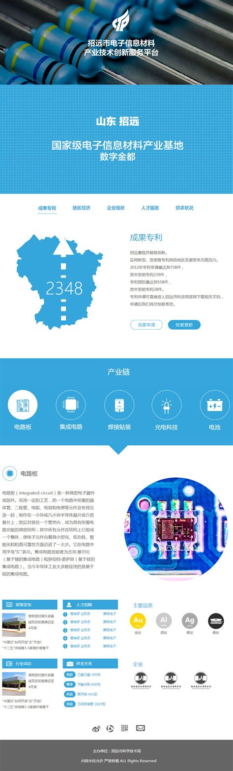 天津企业网站建设平台