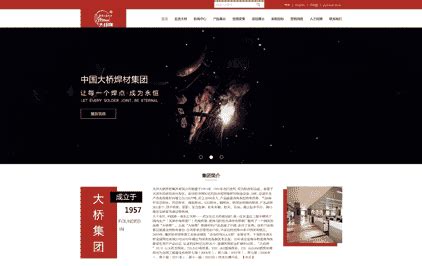 天津品牌网站建设平台