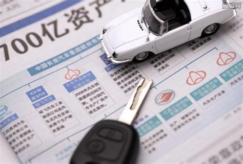 天津哪个车贷利率低