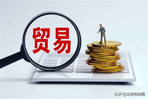 天津外贸公司注册流程及条件