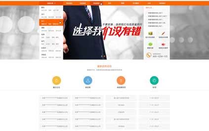 天津实用网站建设平台