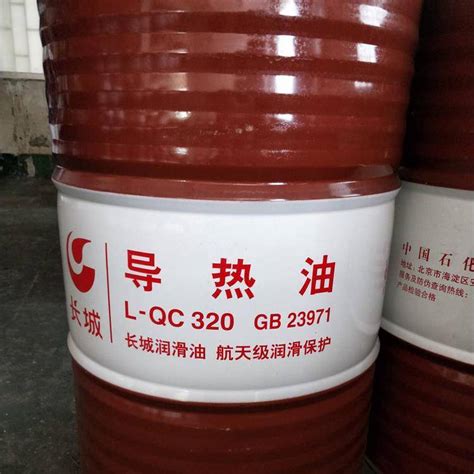 天津实验室导热油厂家供应