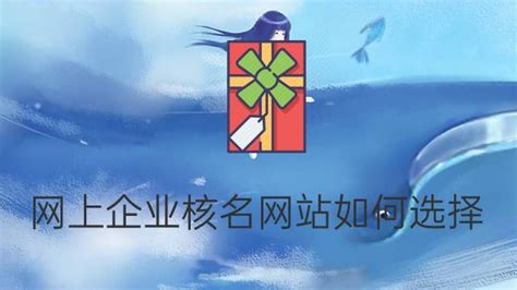 天津建设企业网站图片