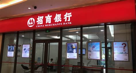 天津市对于招商银行的待遇