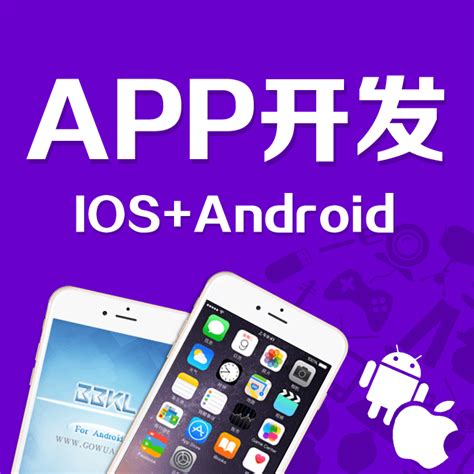 天津开发一个app需要多少钱