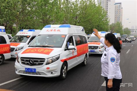 天津救护车报销政策