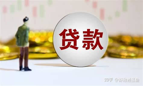 天津河西企业无条件贷款