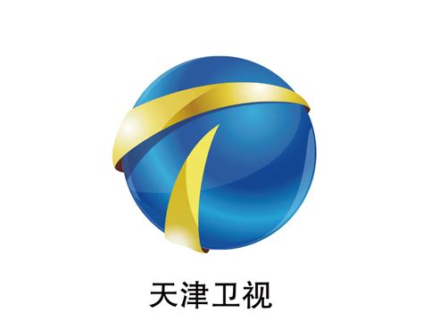天津电视台2套节目表