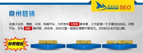 天津的网络优化公司排名