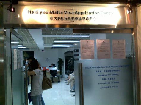 天津签证中心地址