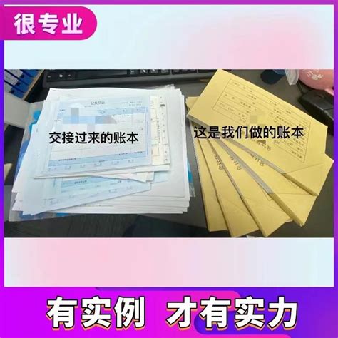 天津红桥区公司记账报税