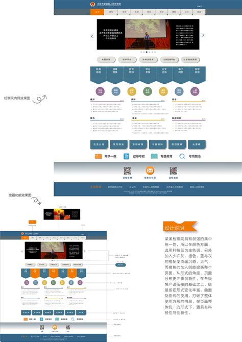 天津网站平面设计