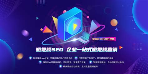 天津网站推广服务热线