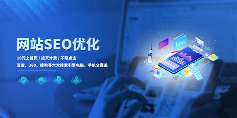 天津网站推广软件