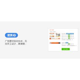 天津网络推广价钱一般多少