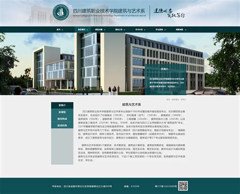 天津网页建设培训学校