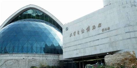 天津自然博物馆门票网上预约