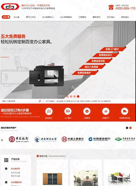 天津营销网站建设服务电话