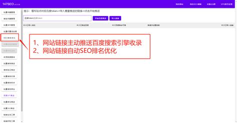 天津行业网站排名优化软件