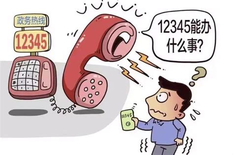 天津记者求助热线电话24小时