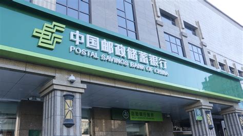 天津邮政储蓄银行车贷