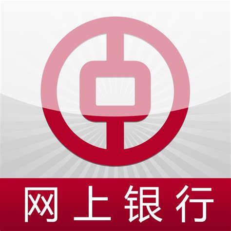 天津银行个人网银图片
