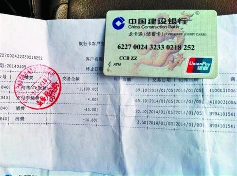 天津银行开卡要身份证吗