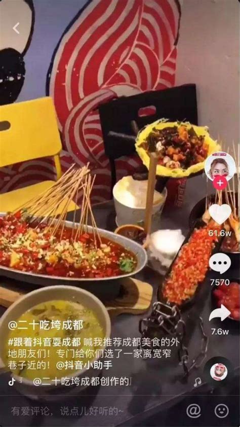 天津餐饮行业短视频推广企业