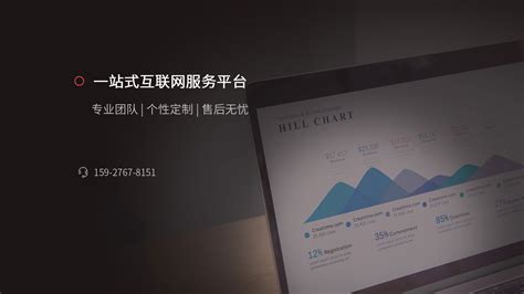 天门网站推广优化公司