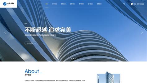 太原企业网站模板建站