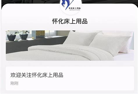 太原家纺行业网站优化推广渠道